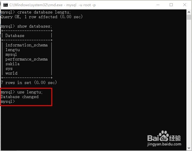 2018 DOS窗口下如何操作MySQL数据库