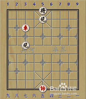 象棋残局:一车巧胜双炮(1)