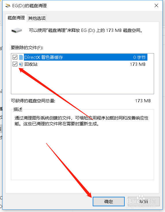 win10如何释放硬盘空间，清理硬盘垃圾