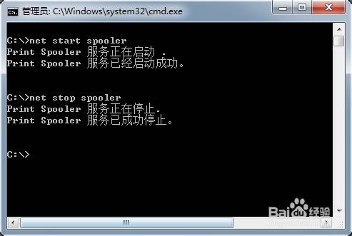 win7怎么开启关闭打印服务