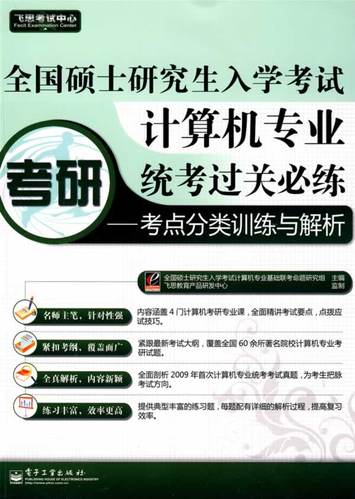 计算机专业就业前景分析