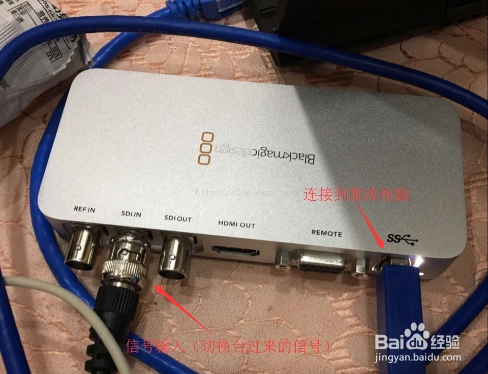 视频采集卡网络直播使用教程