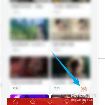 斗鱼如何开启手游直播