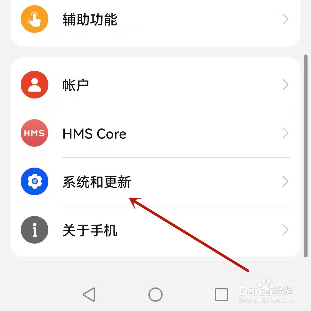 华为手机克隆在哪