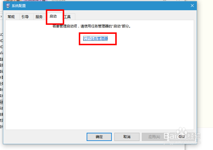 提高开机速度的几个方法。