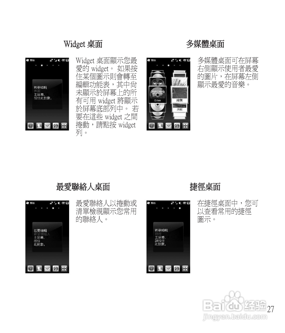 LG GM750手机使用说明书:[3]