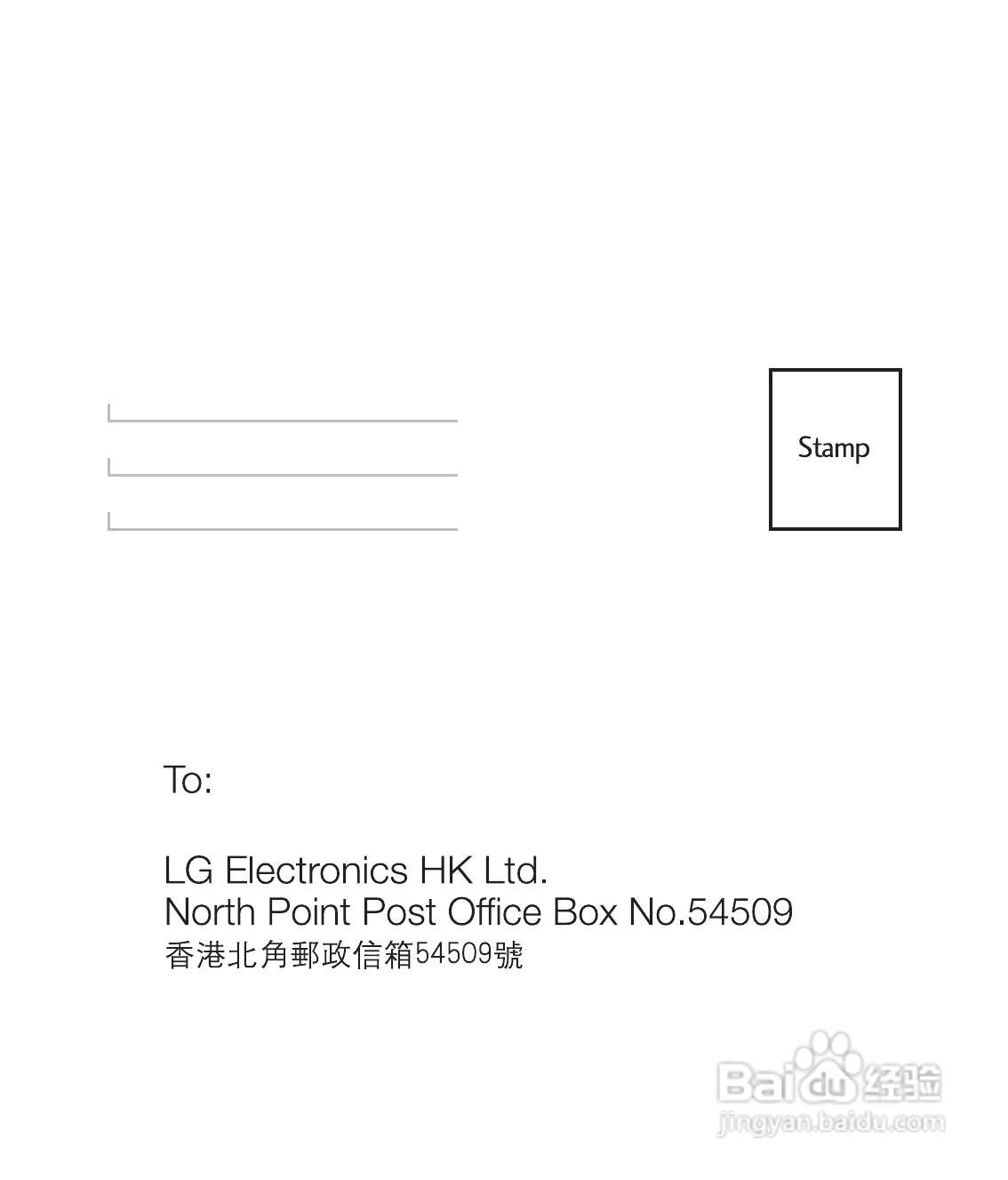 LG GM750手机使用说明书:[11]