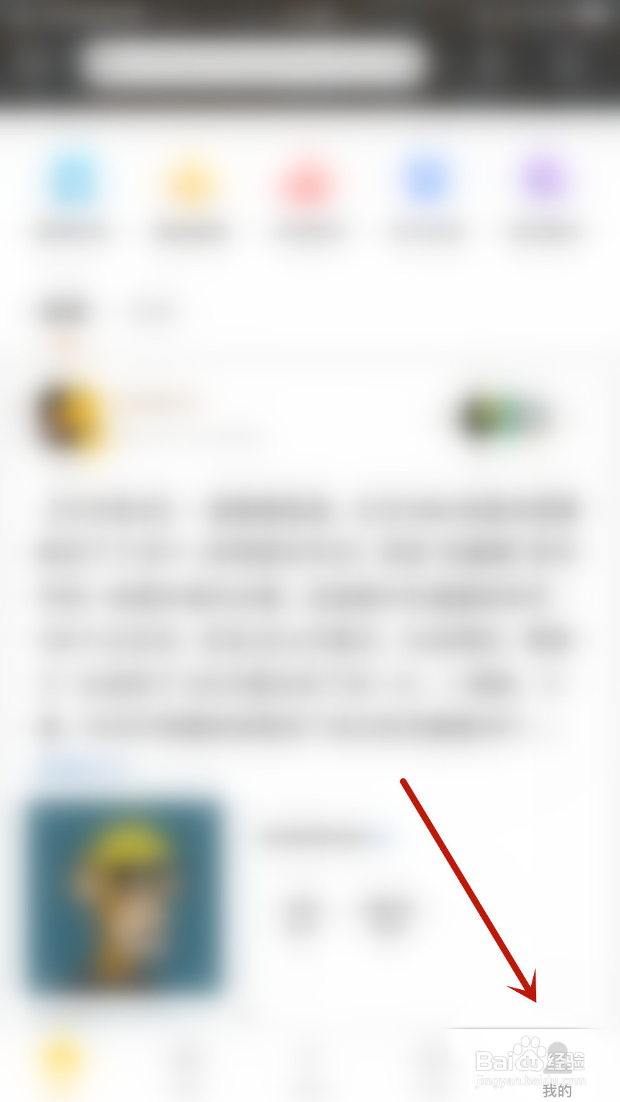 蚂蚁私塾怎样设置动态被评论启用