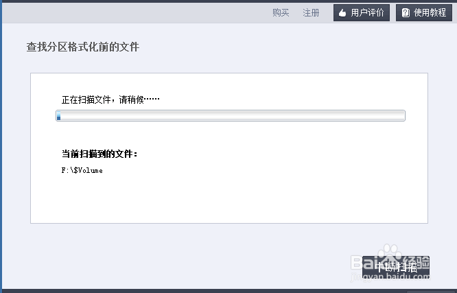 有什么好的方法可以恢复误格式化的硬盘文件
