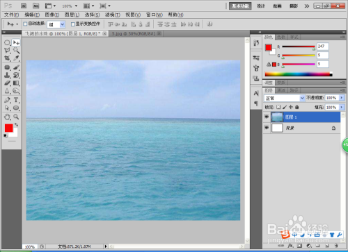 #过年#年前如何用PS设计图片的水珠效果