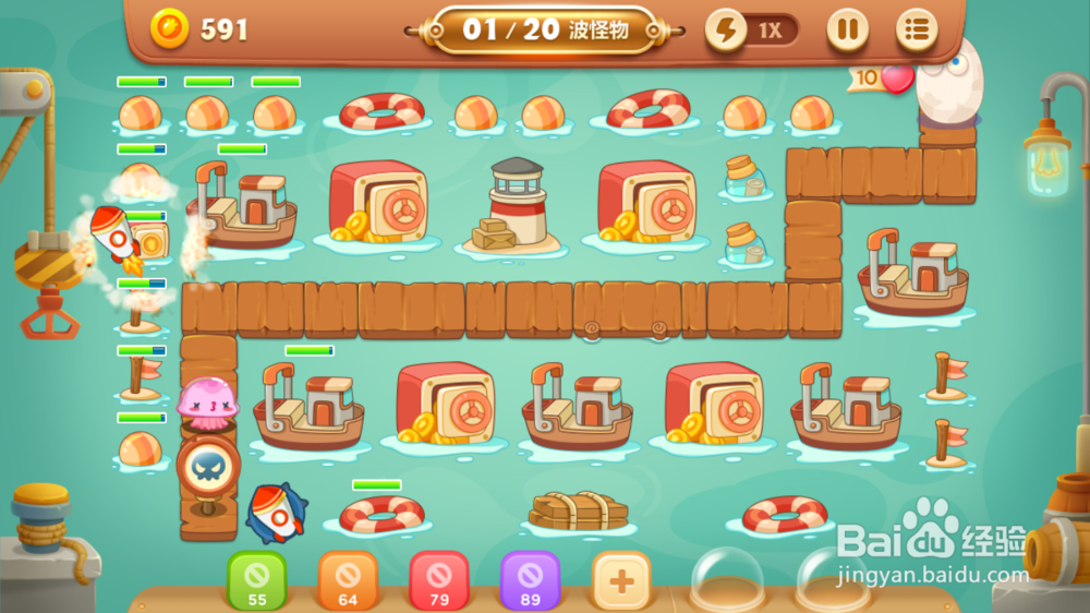 保卫萝卜3燃爆新春第5关金萝卜攻略