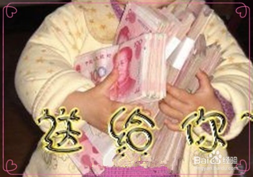 如何面对别人向你借钱