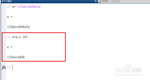 matlab怎么截取字符串