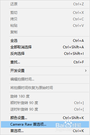 Bridge RAW如何将默认值设置为特定于相机序列号