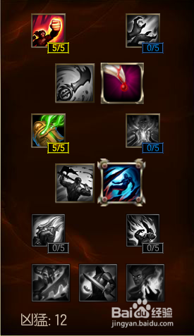 s6女枪ADC天赋加点图