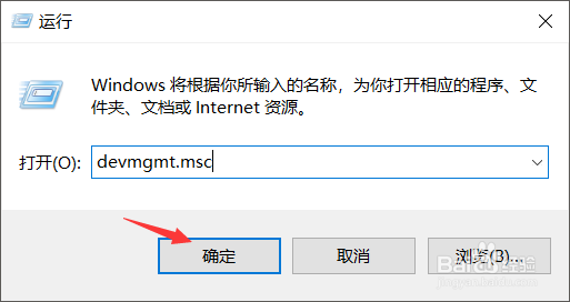 如何查看自己电脑的显卡型号?