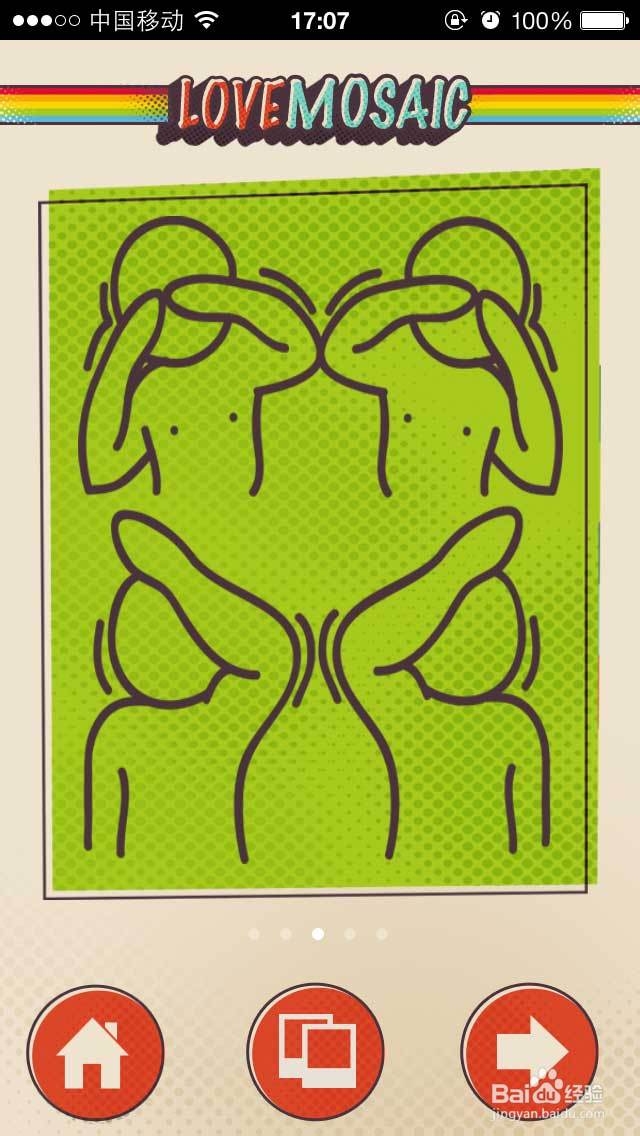 手机摄影后期应用：[5]爱心马赛克