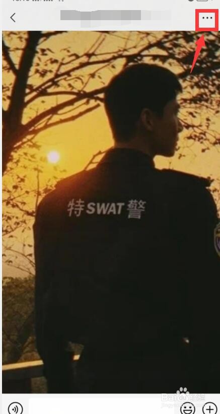 删除微信群