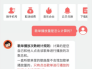 网易云音乐中歌曲播放量是怎么计算的？