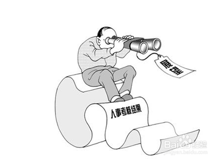 网站技术岗怎么绩效考核