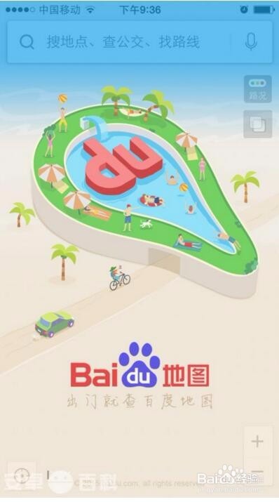 #过年#春节开车回家自驾游需要装什么app