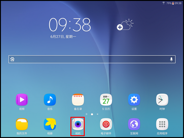 Samsung Galaxy Tab S2 SM-T713(6.0.1)如何使用连拍功能?