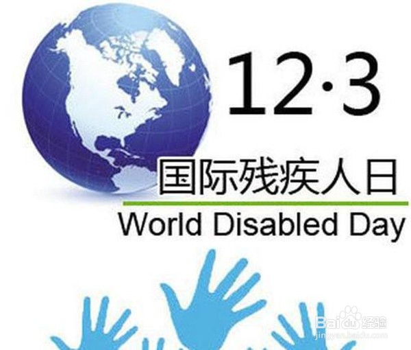 2020年12月份有哪些节日