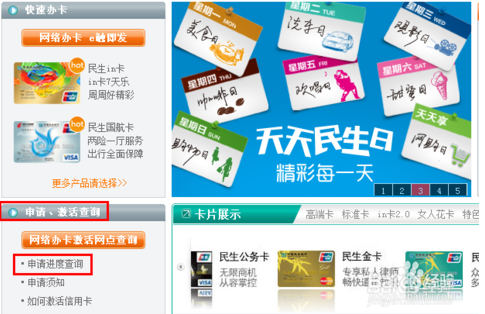 如何养成良好的个人信用报告信息