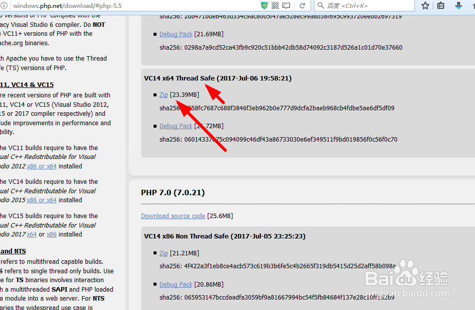 apache2.4+PHP7配置教程