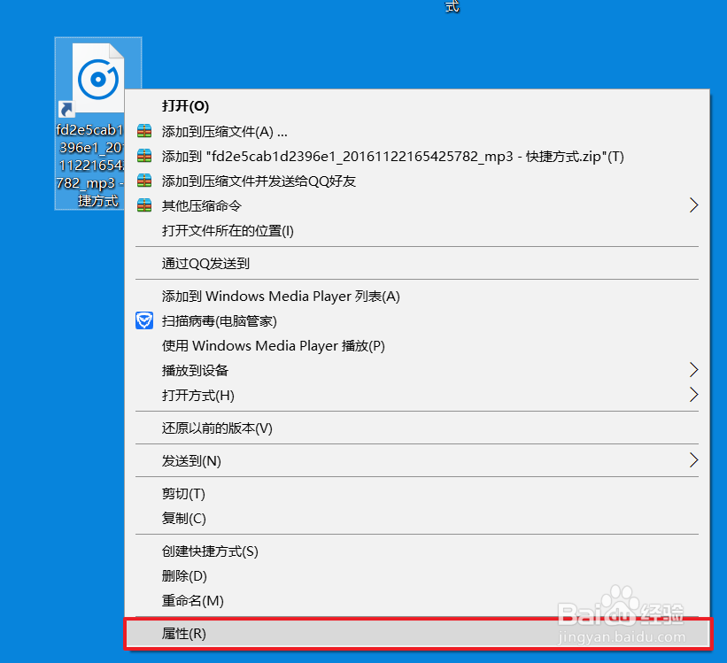 怎么把我的文档里的“文档”文件夹放到桌面