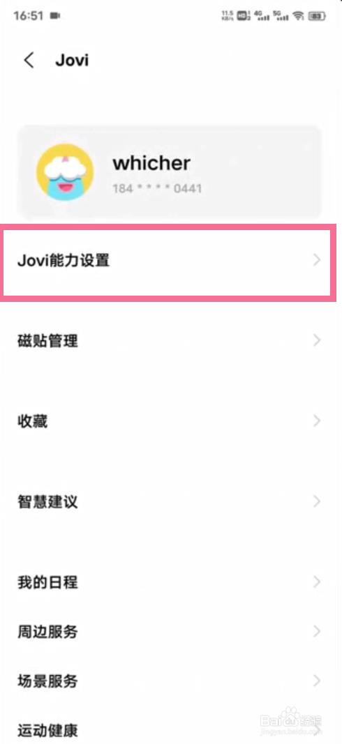 vivox60pro+设置语音唤醒