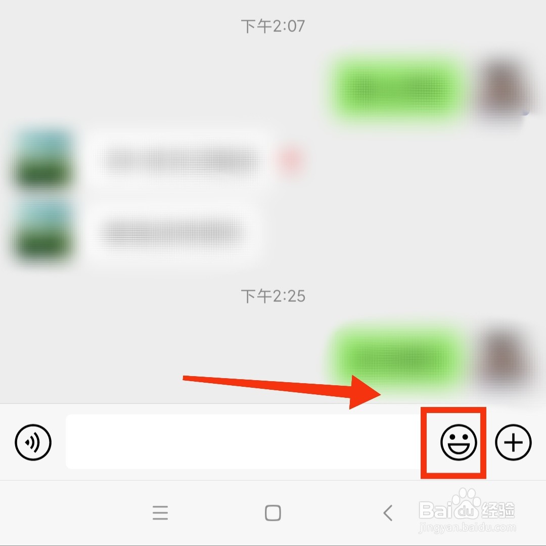 微信怎么发布掷骰子的表情