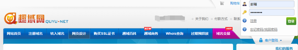 如何注册kn域名？