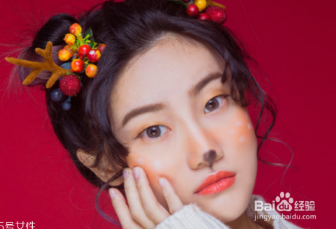 圣诞麋鹿妆怎么画