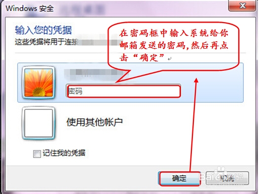 如何远程连接使用windows云主机