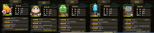 我叫MT游戏攻略