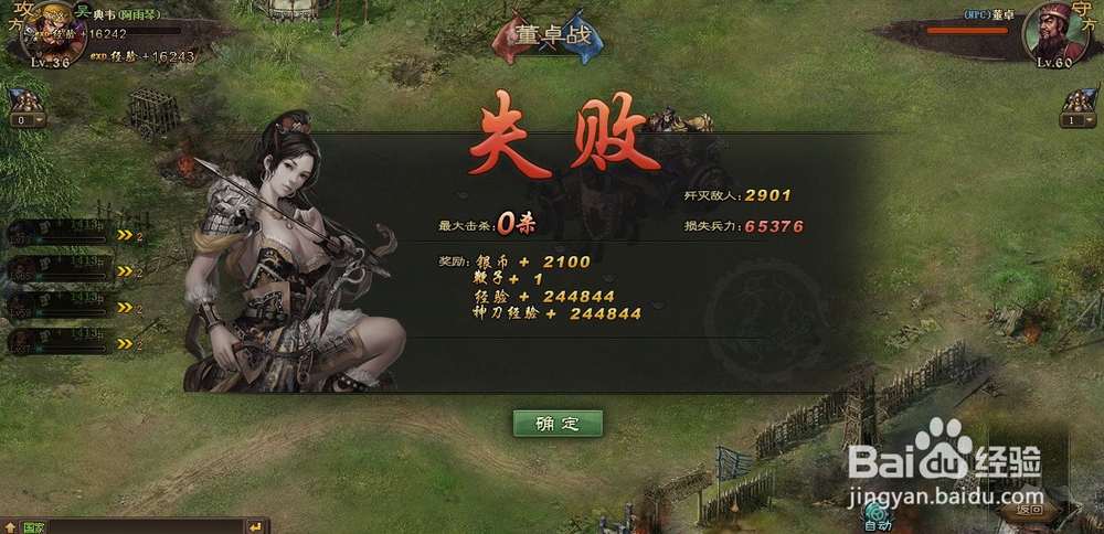 攻城掠地讨伐董卓活动怎么做,怎么获得鞭笞