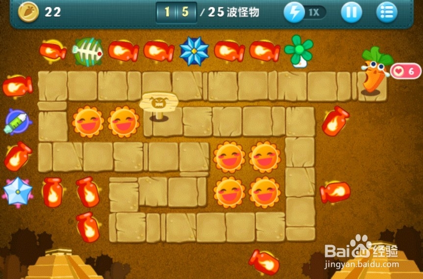 保卫萝卜Extaeme挑战21攻略