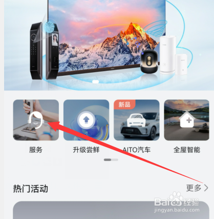 华为手机支架摔断了怎么办