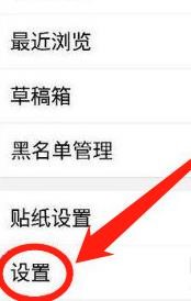QQ怎么解除关联账号