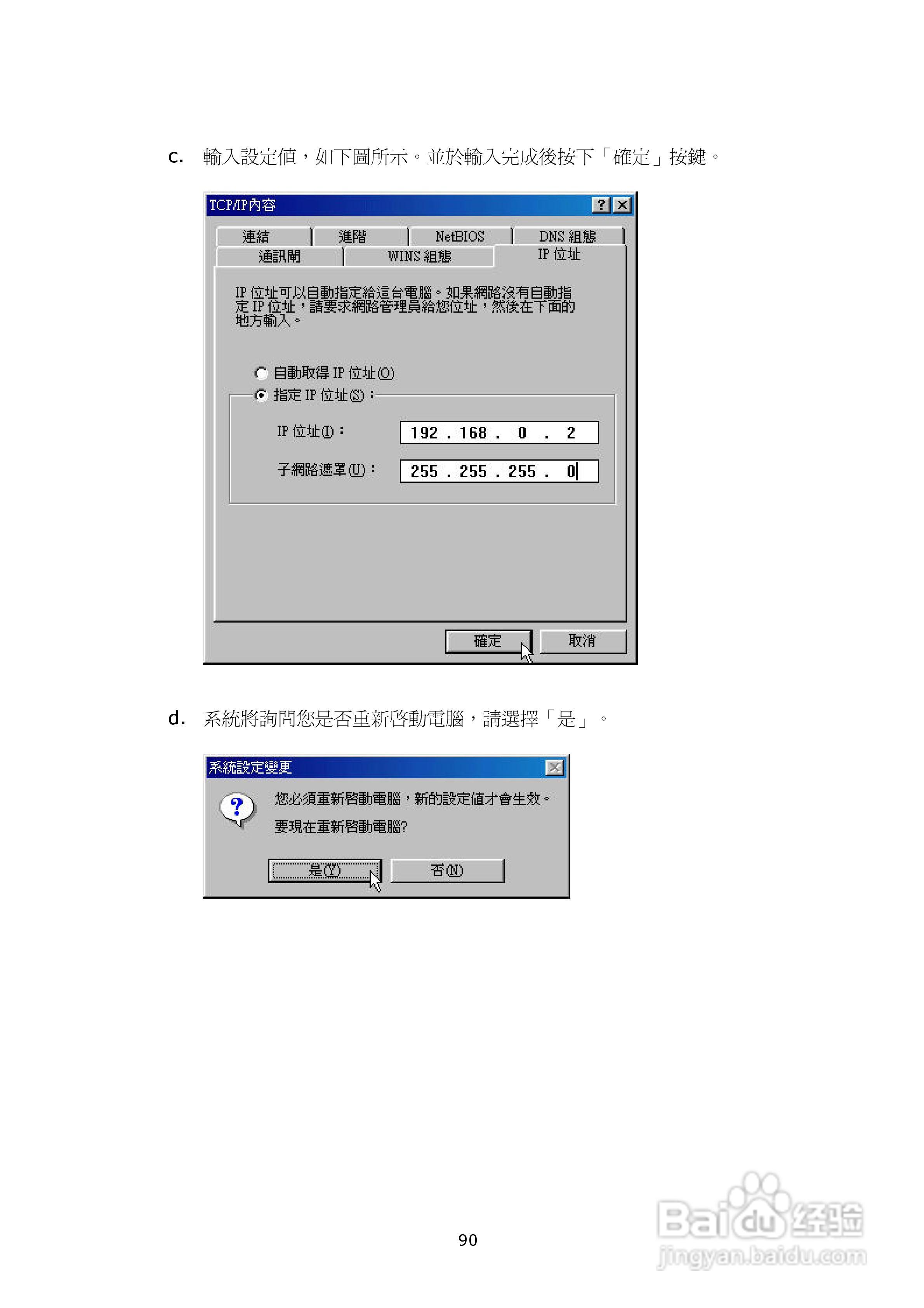 威:[9]