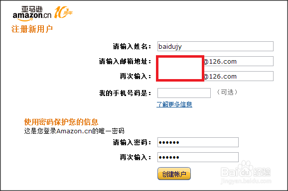Kindle系列：[1]如何在亚马逊官网注册账号