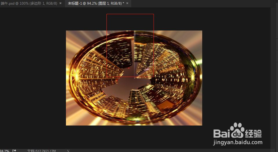 PS极坐标效果应用