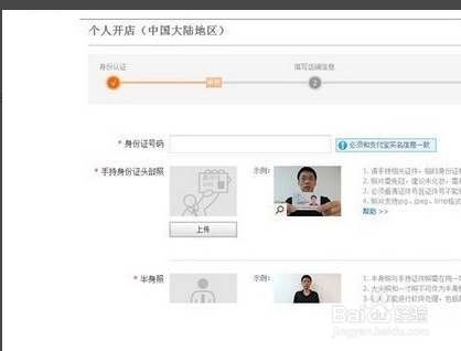 新手怎样开网店呢？