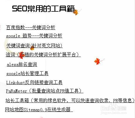 淘宝seo优化技巧