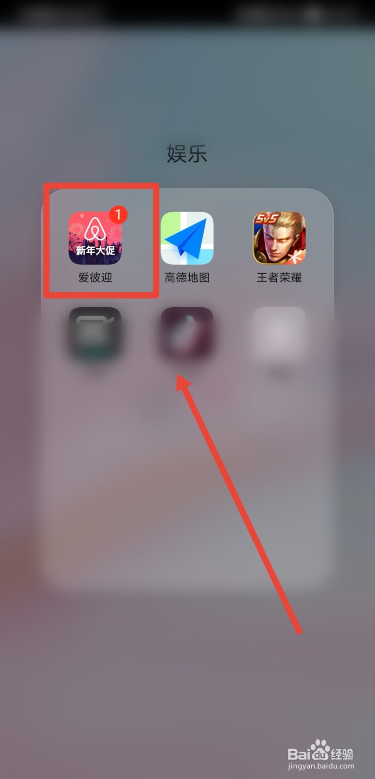 爱彼迎怎么修改货币显示类型