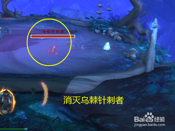 魔兽世界任务拯救老格蒂