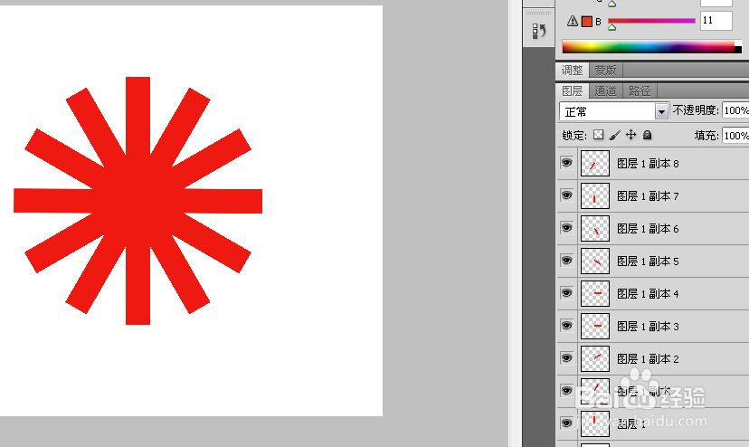 ps中旋转复制的应用