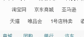 怎么申请淘宝客推广产品