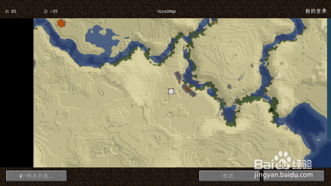我的世界1.13.2怎么加mod